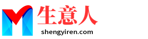云浮生意人资源共享会
